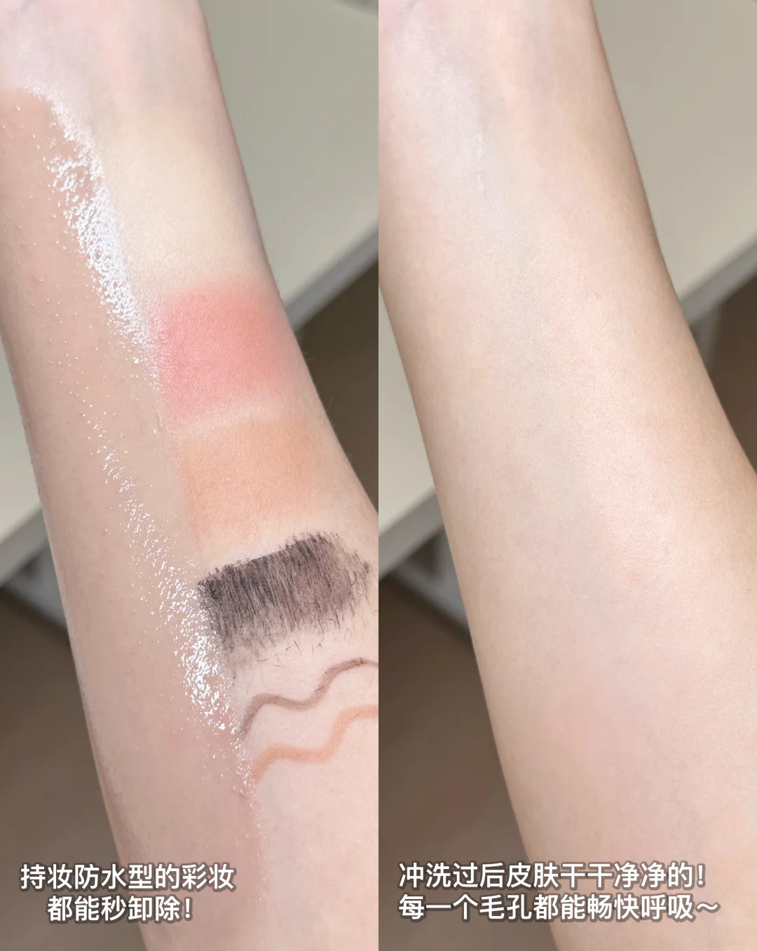 Judydoll Awake Truffle Essence Cleansing Oil 150ml 橘朵永夜松露精华卸妆油