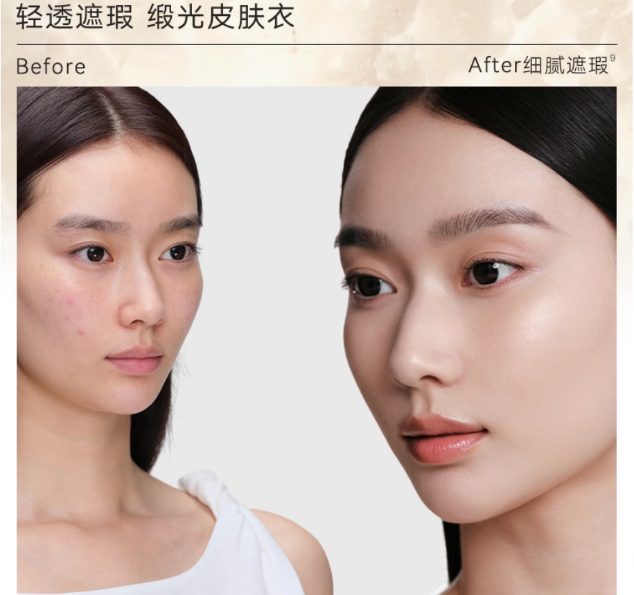 Judydoll Awake Truffle Essence Foundation 30g 橘朵永夜松露精华粉底液