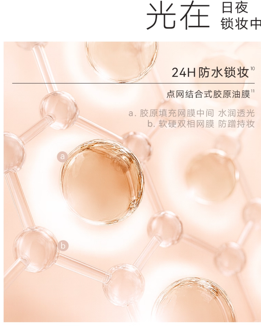 Judydoll Awake Truffle Essence Foundation 30g 橘朵永夜松露精华粉底液