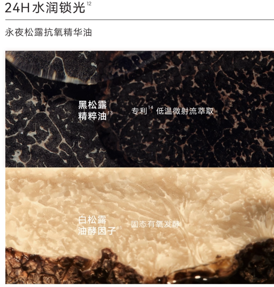 Judydoll Awake Truffle Essence Foundation 30g 橘朵永夜松露精华粉底液