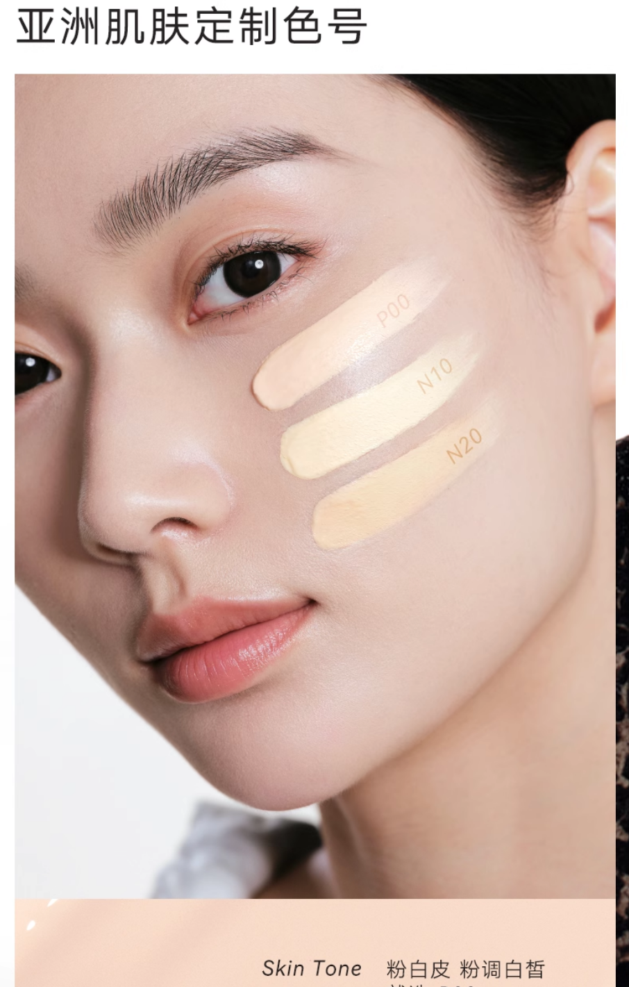 Judydoll Awake Truffle Essence Foundation 30g 橘朵永夜松露精华粉底液