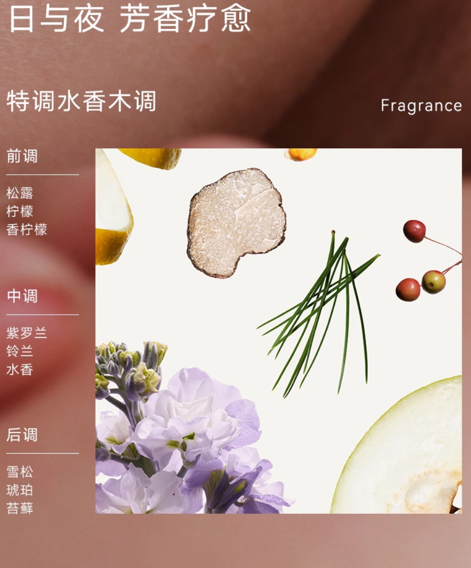 Judydoll Awake Truffle Essence Microbeads Serum 30g 橘朵永夜松露微珠精华露