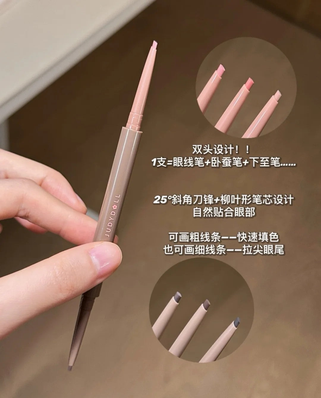 Judydoll Dual Color Gel Eyeliner 60mg+60mg 橘朵双色眼线胶笔