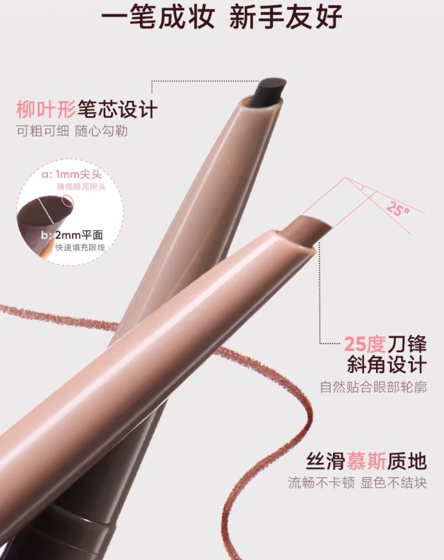 Judydoll Dual Color Gel Eyeliner 60mg+60mg 橘朵双色眼线胶笔