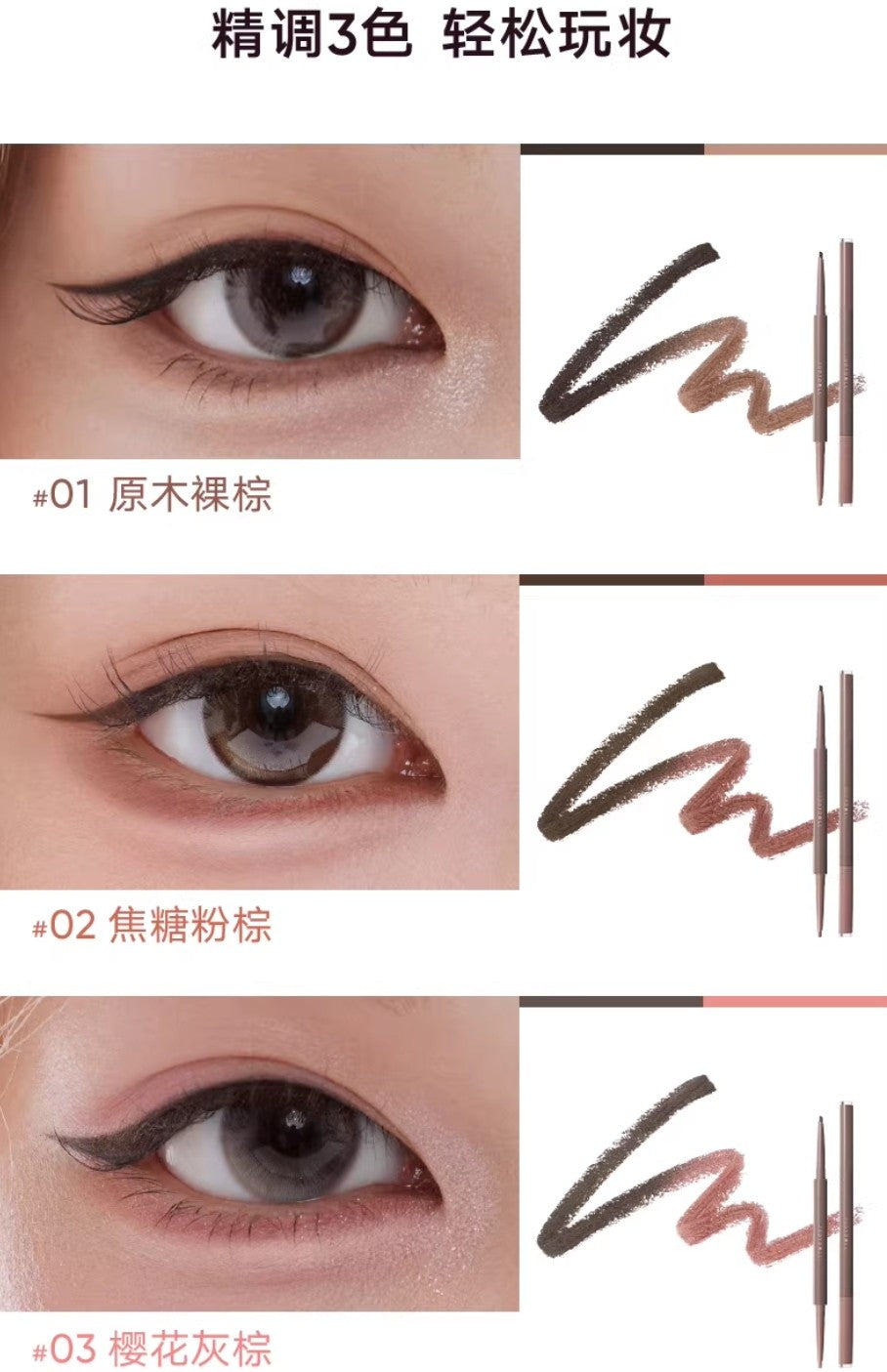 Judydoll Dual Color Gel Eyeliner 60mg+60mg 橘朵双色眼线胶笔
