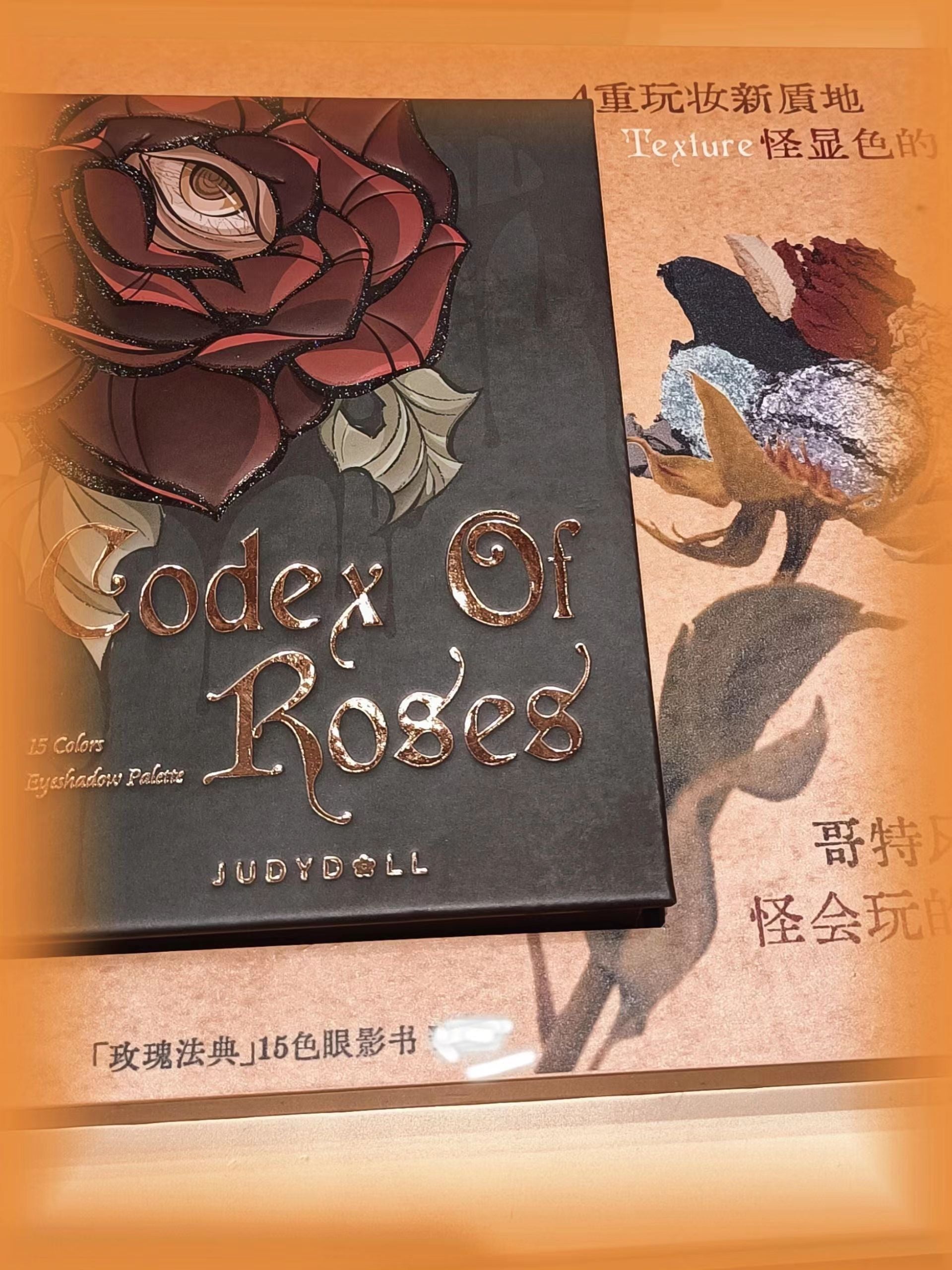 Judydoll Halloween Limited Edition Matte Rose 15-Color Eyeshadow Palette 16g 橘朵万圣节限定玫瑰哑光十五色眼影盘