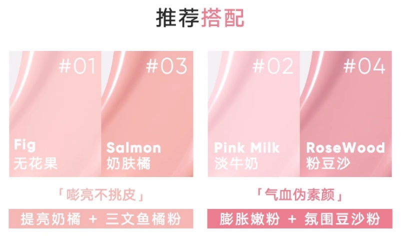 Judydoll Soft And Smooth Blush Lotion 5g 橘朵匀柔腮红乳