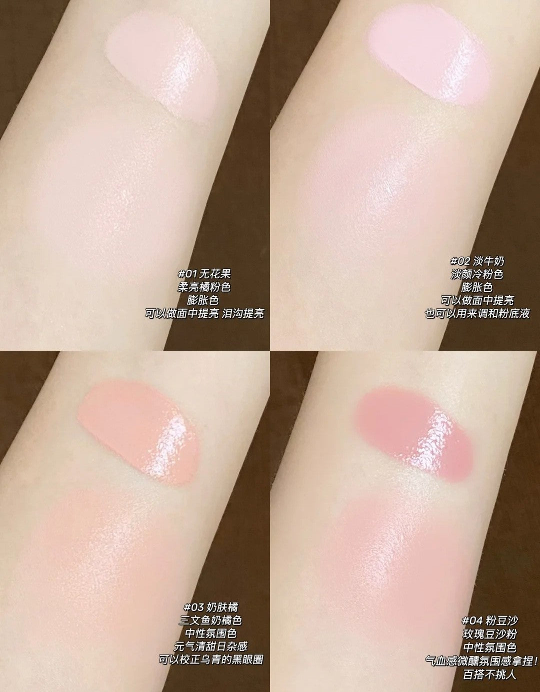 Judydoll Soft And Smooth Blush Lotion 5g 橘朵匀柔腮红乳