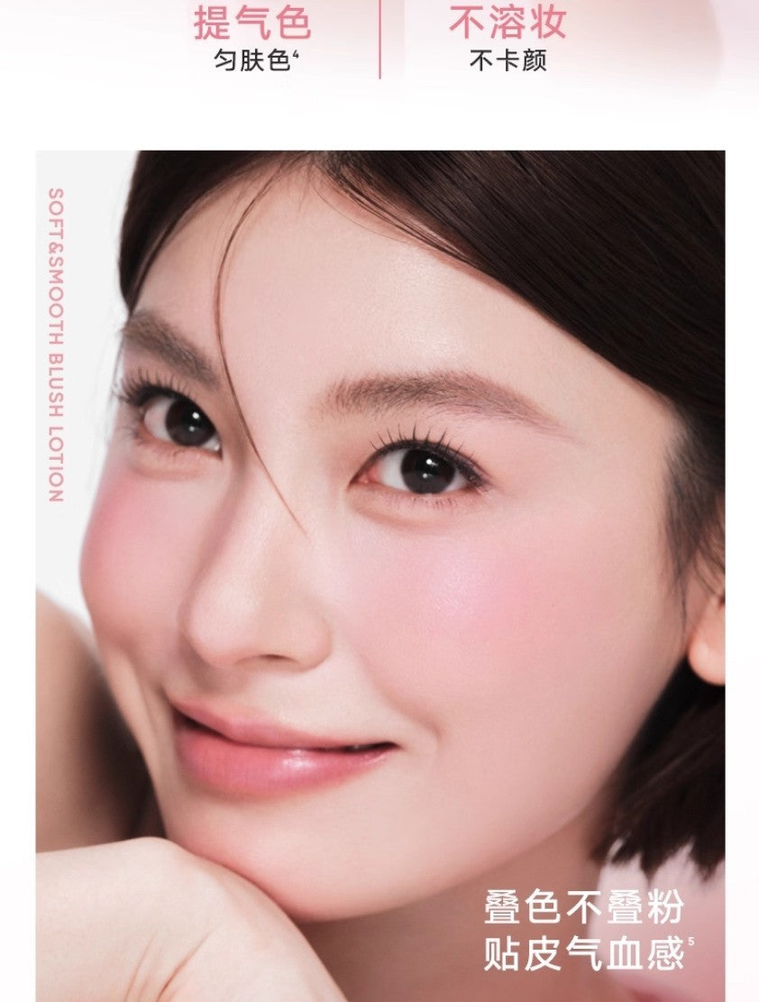 Judydoll Soft And Smooth Blush Lotion 5g 橘朵匀柔腮红乳