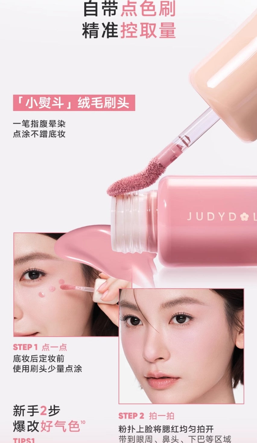 Judydoll Soft And Smooth Blush Lotion 5g 橘朵匀柔腮红乳