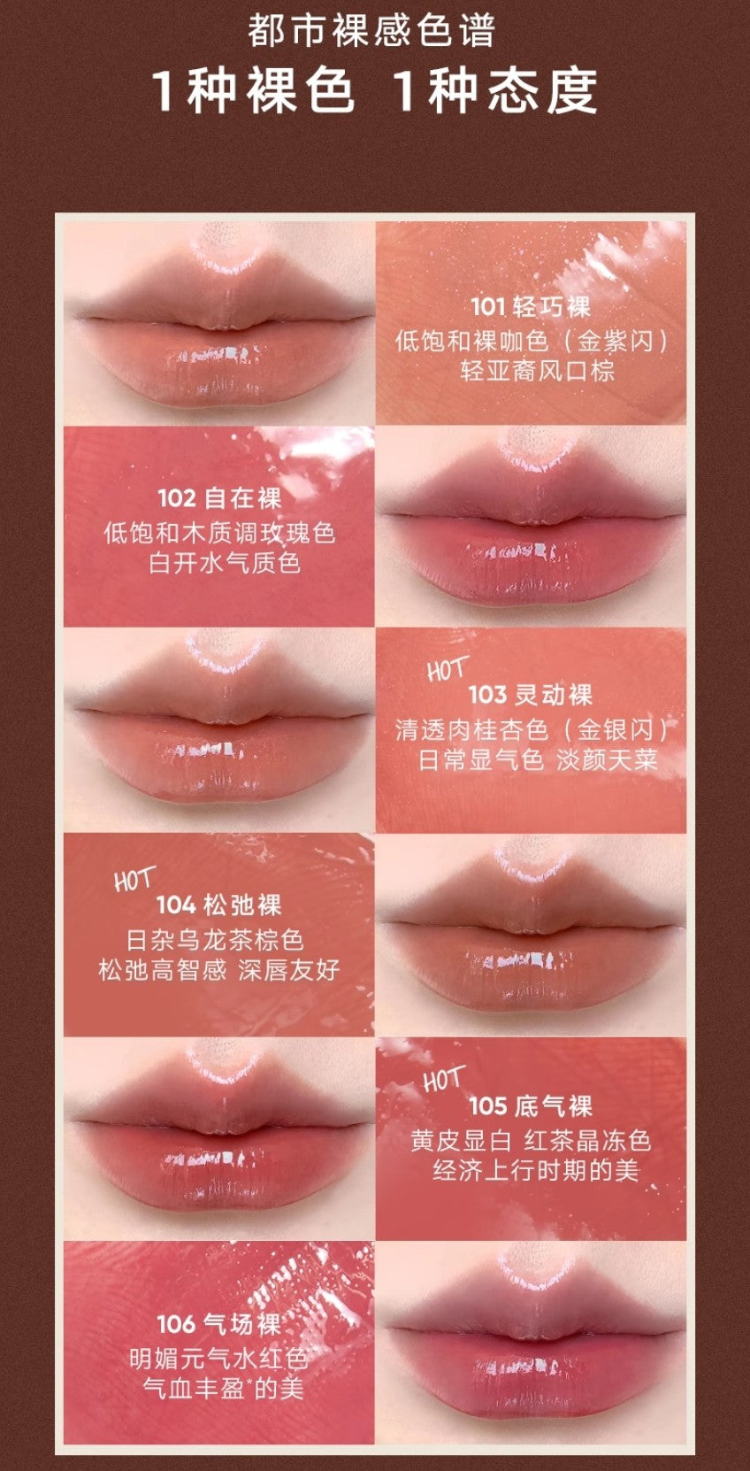 Judydoll Stay Shine Lipstick 3g 橘朵持色水漾精华唇膏