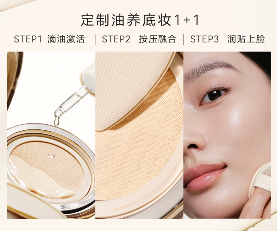 Judydoll UV Defense Cushion SPF50+ PA++++ 14g 橘朵防晒气垫霜