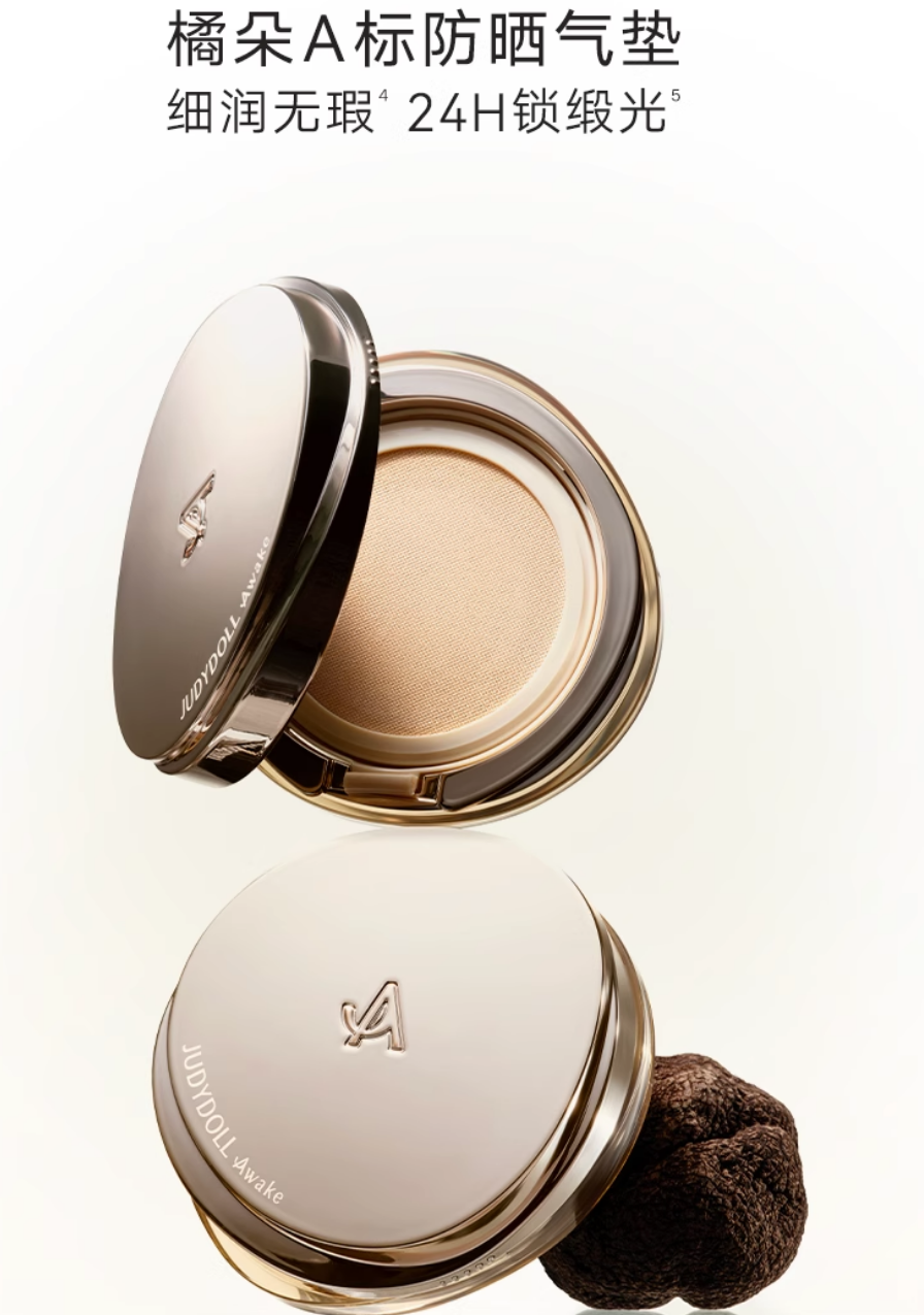 Judydoll UV Defense Cushion SPF50+ PA++++ 14g 橘朵防晒气垫霜