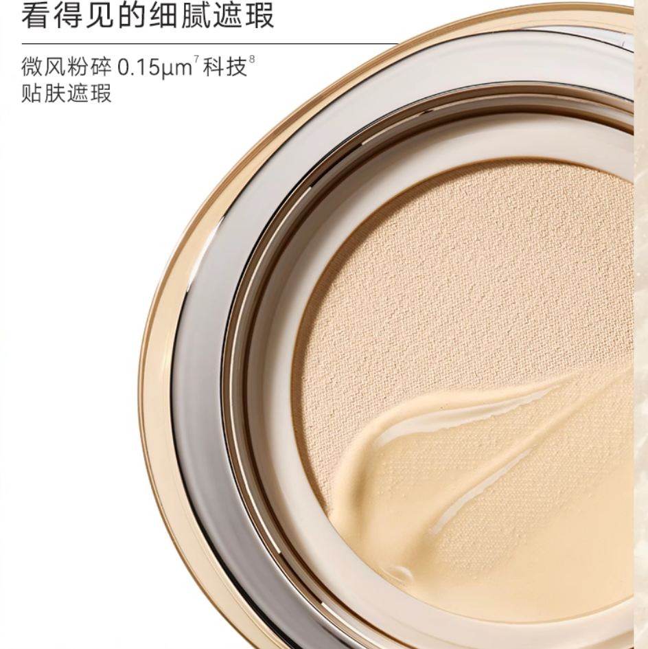 Judydoll UV Defense Cushion SPF50+ PA++++ 14g 橘朵防晒气垫霜
