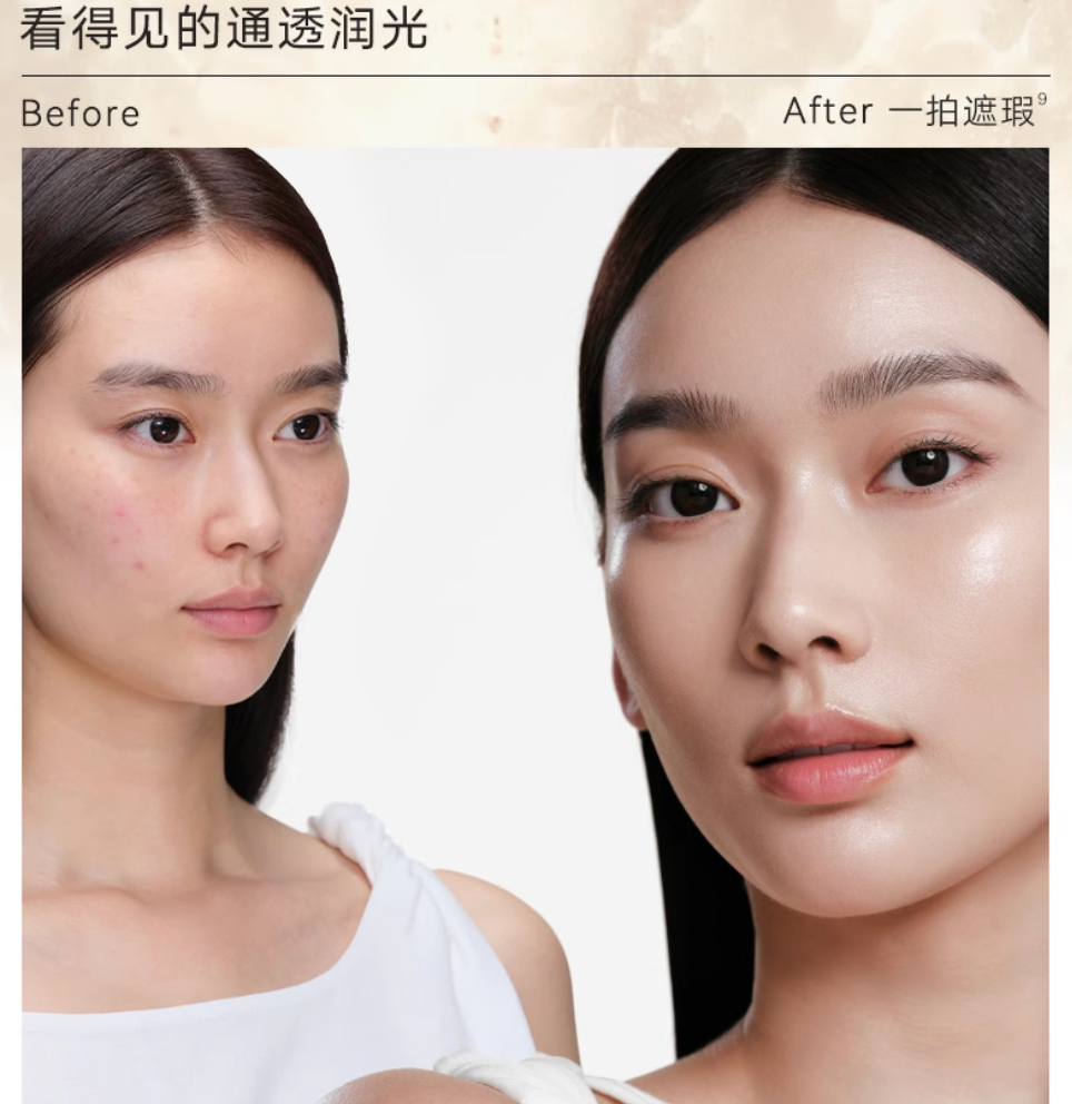 Judydoll UV Defense Cushion SPF50+ PA++++ 14g 橘朵防晒气垫霜