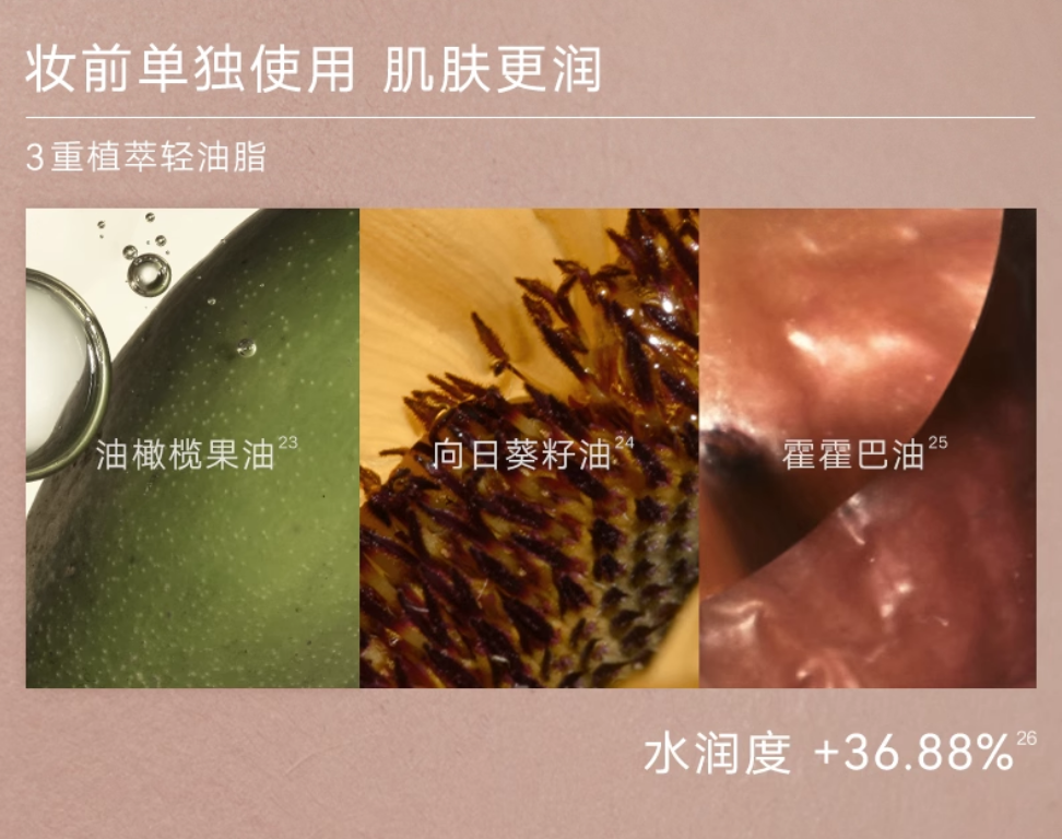 Judydoll UV Defense Cushion SPF50+ PA++++ 14g 橘朵防晒气垫霜