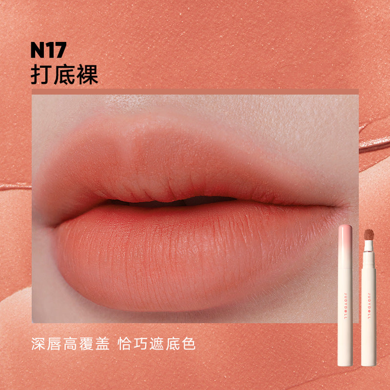 Judydoll Cushion Lip Powder Cream 1.8g 橘朵气垫唇粉霜