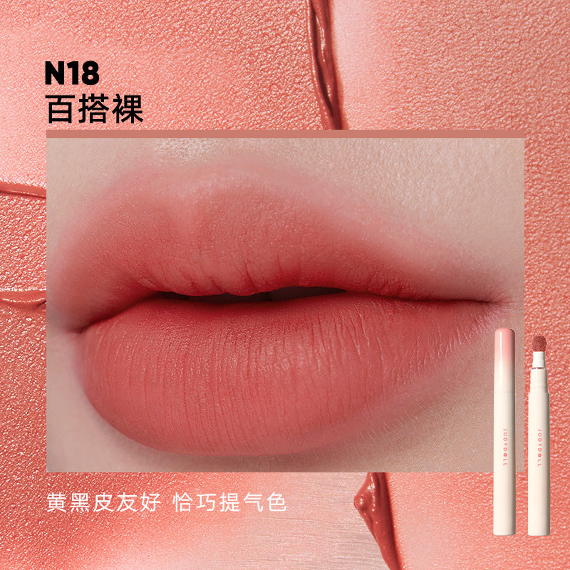 Judydoll Cushion Lip Powder Cream 1.8g 橘朵气垫唇粉霜