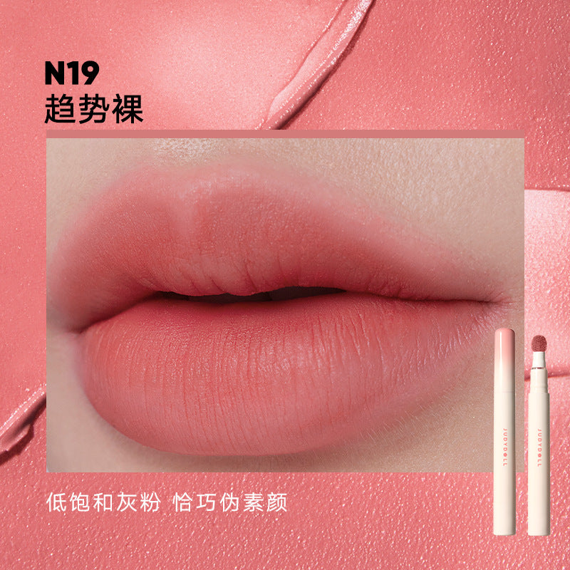 Judydoll Cushion Lip Powder Cream 1.8g 橘朵气垫唇粉霜