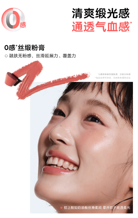 Judydoll Lip and Cheek Butter Blam Pencil 4.5g 橘朵唇颊多用笔