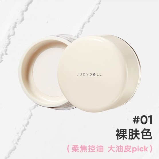 Judydoll Marathon Setting Powder 12g 橘朵马拉松散粉