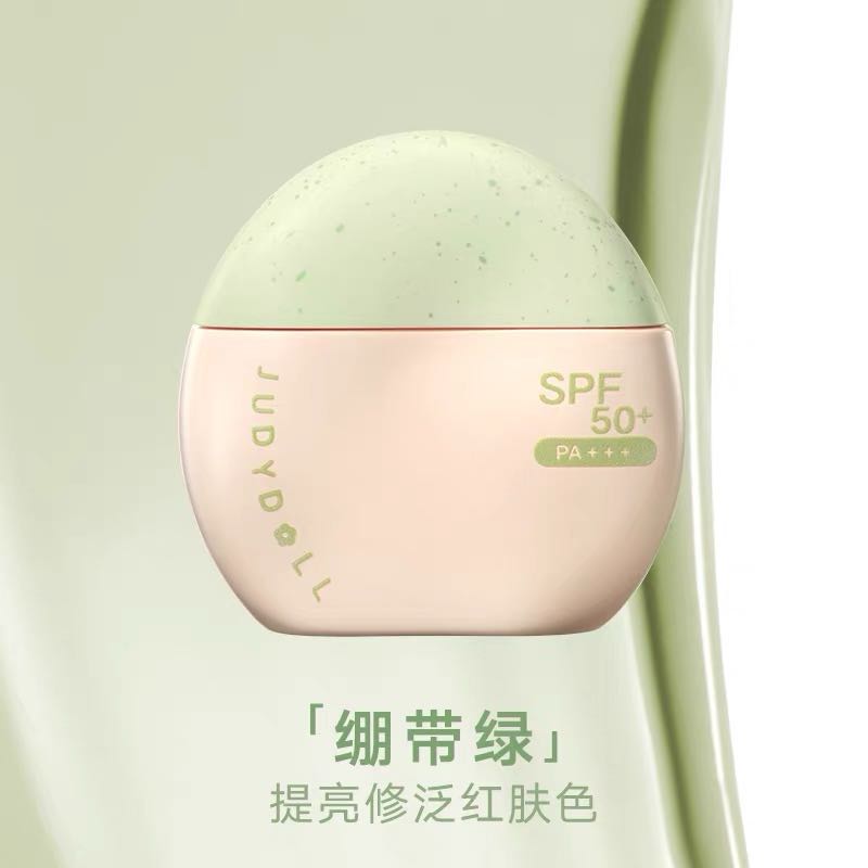Judydoll Multi-Active Sunscreen Lotion Moisturizer SPF50+ PA++++ 40g 橘朵多效防晒乳保湿霜