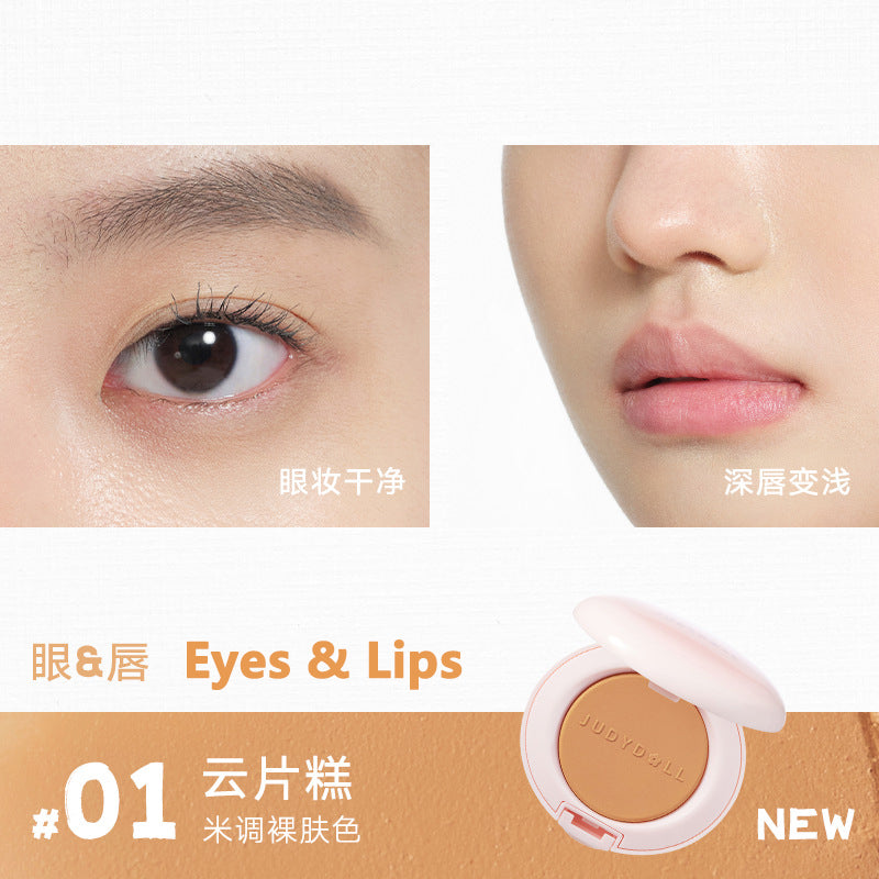 Judydoll Multi-Purpose Lip Check Cream 5g 橘朵多用粉霜