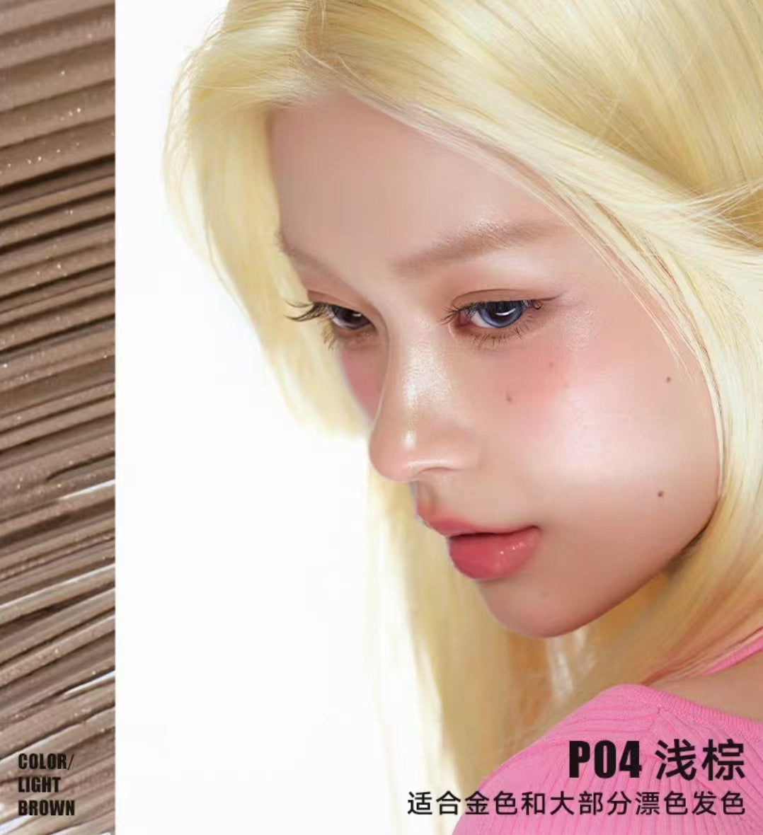 Judydoll Precision Color Locking Eyebrow Gel 4.5g 橘朵精巧固色染眉膏