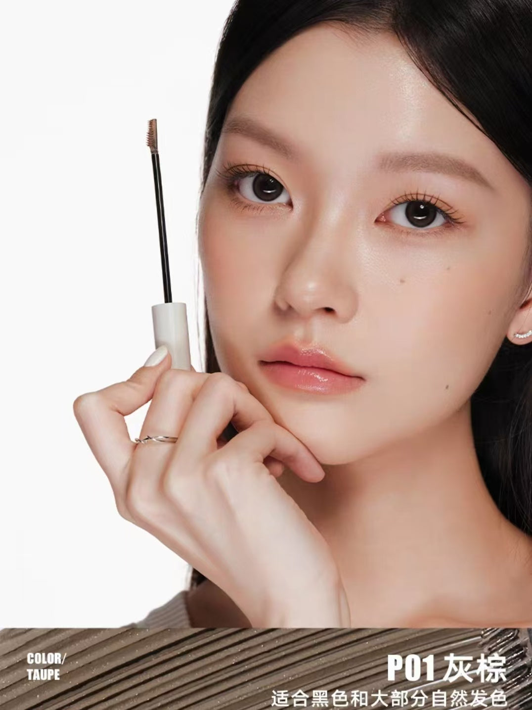 Judydoll Precision Color Locking Eyebrow Gel 4.5g 橘朵精巧固色染眉膏