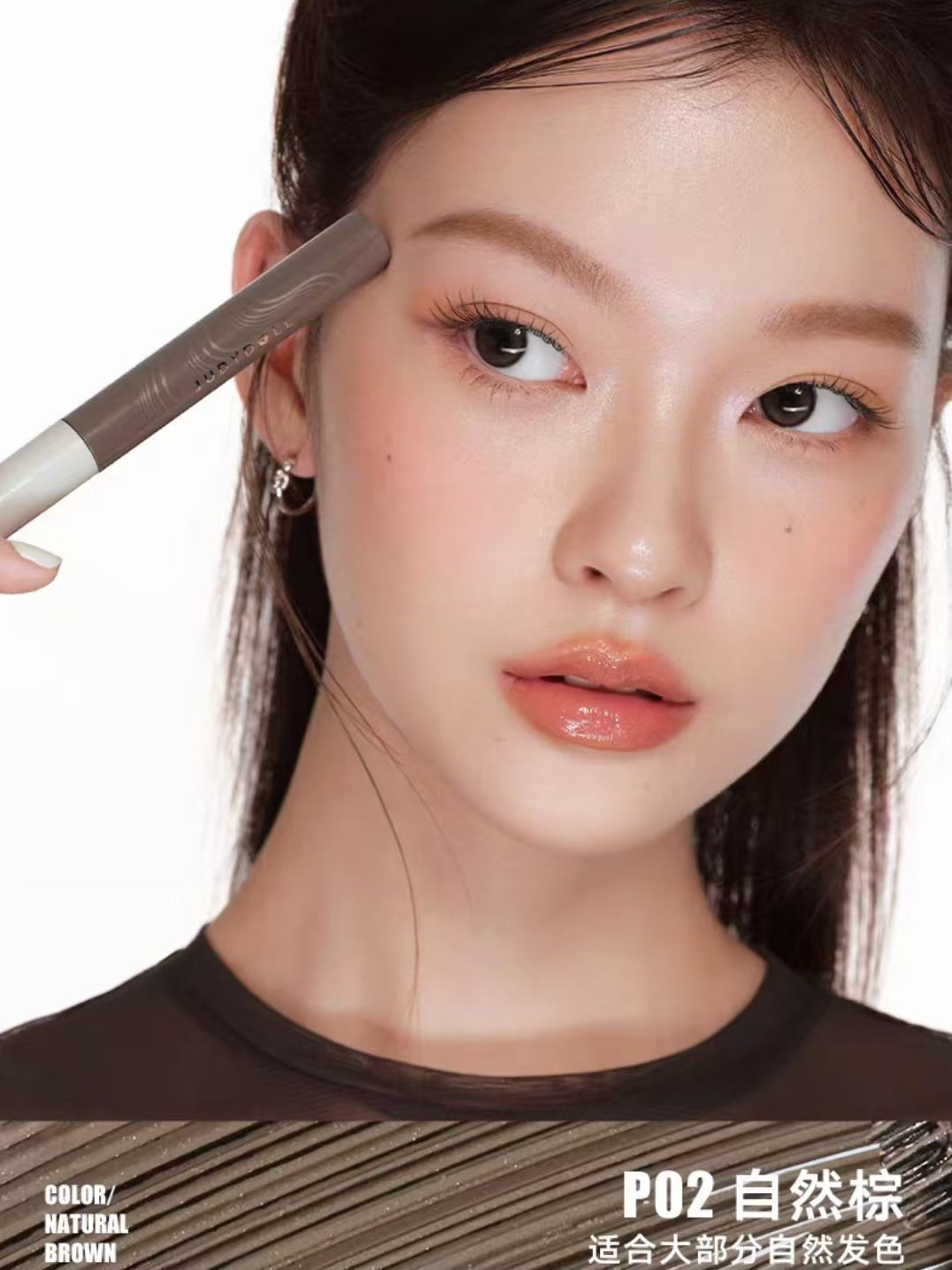 Judydoll Precision Color Locking Eyebrow Gel 4.5g 橘朵精巧固色染眉膏