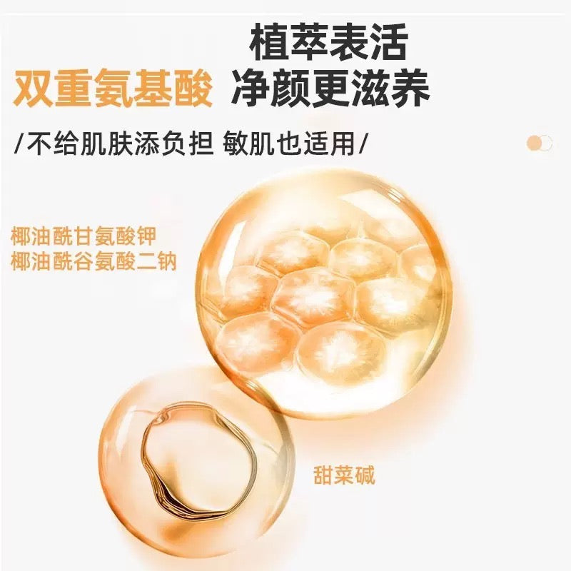 Jumiya Lightweight Amino Acid Hydrating Cleansing Foam 150g 绽媄娅清透净肤氨基酸保湿洁面泡