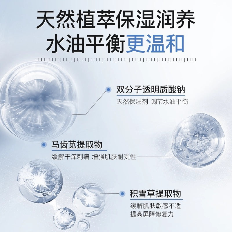 Jumiya Lightweight Amino Acid Hydrating Cleansing Foam 150g 绽媄娅清透净肤氨基酸保湿洁面泡