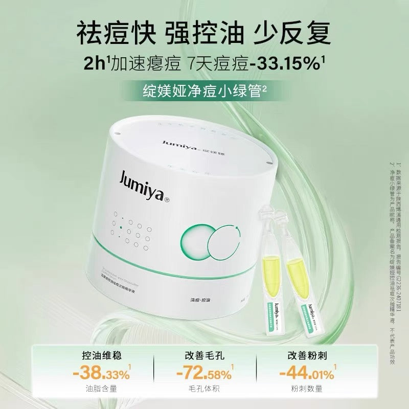 Jumiya Oil-control Anti-ance Disposable Essence Serum 1.5ml*30pcs/Box 绽媄娅控油祛痘次抛精华液
