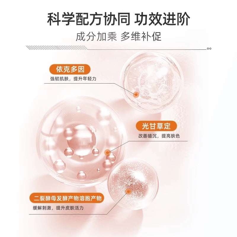 Jumiya Plumping Firming Radiant Disposable Essence Serum 1.5ml*30pcs/box 绽媄娅丰盈紧致焕颜次抛精华液