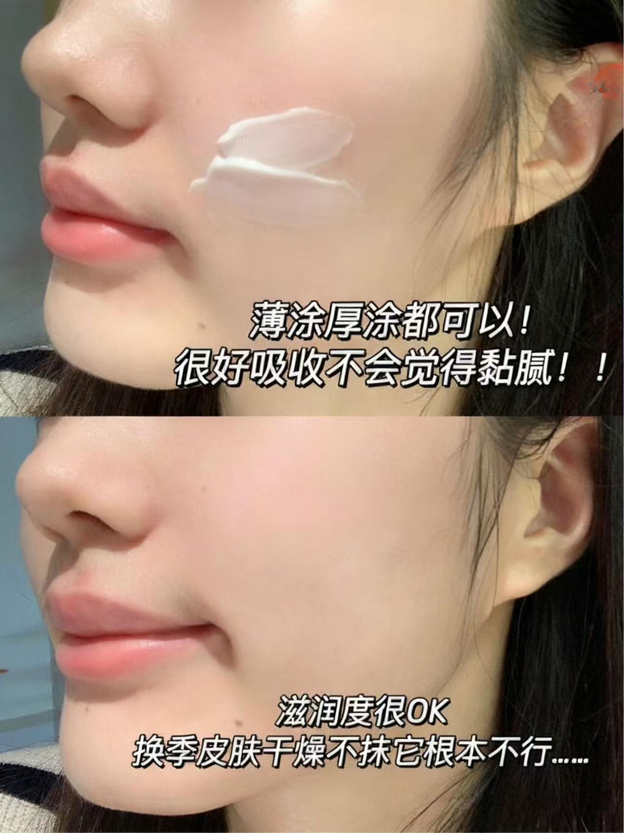 Jumiya Revitalizing Repairing Essence Cream 50g 绽媄娅焕能修护精华面霜