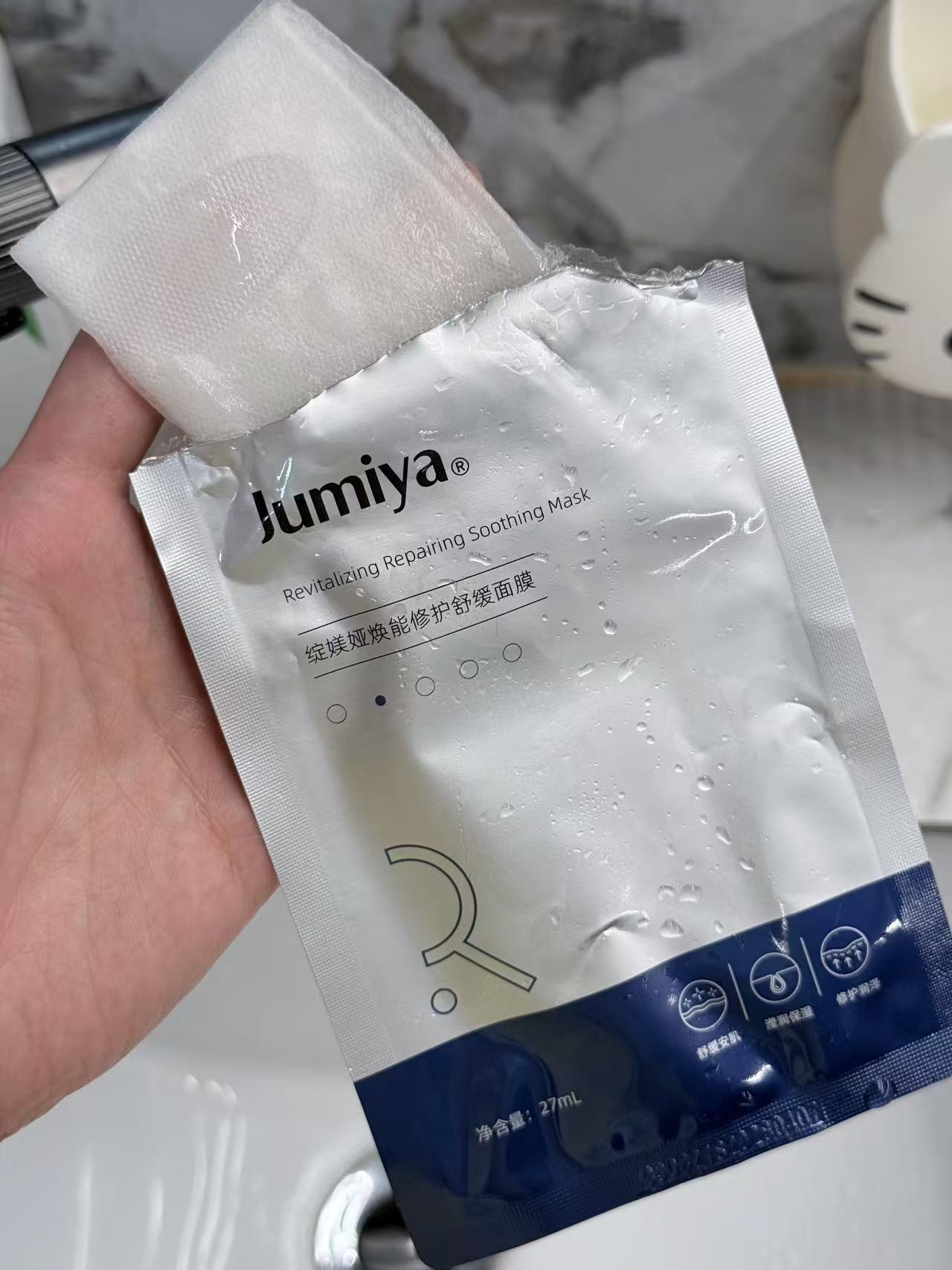Jumiya Revitalizing Repairing Soothing Mask 27ml*5pcs/box 绽媄娅焕能修护舒缓面膜