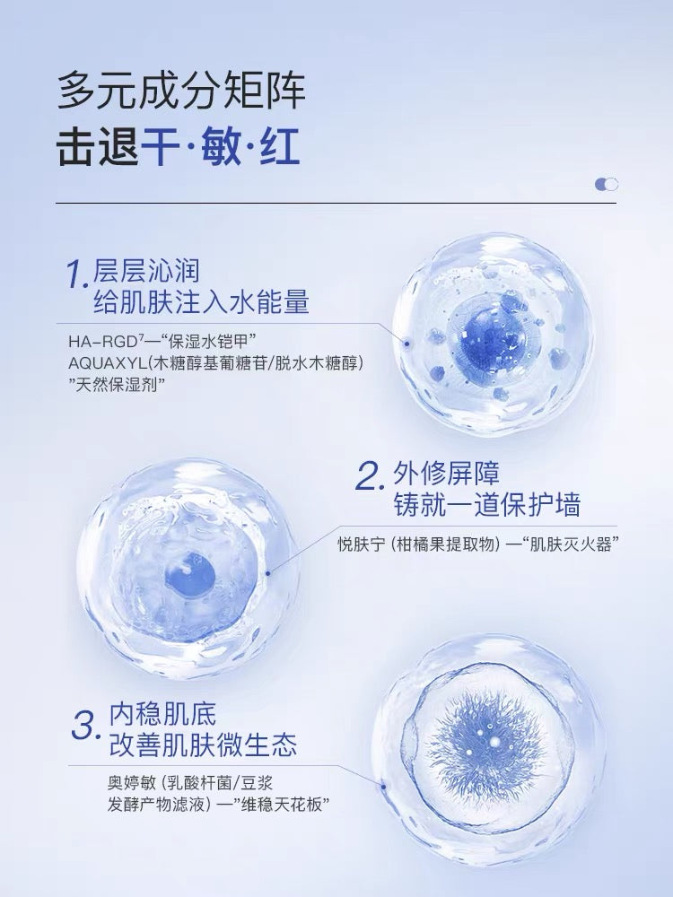 Jumiya Revitalizing Repairing Soothing Mask 27ml*5pcs/box 绽媄娅焕能修护舒缓面膜