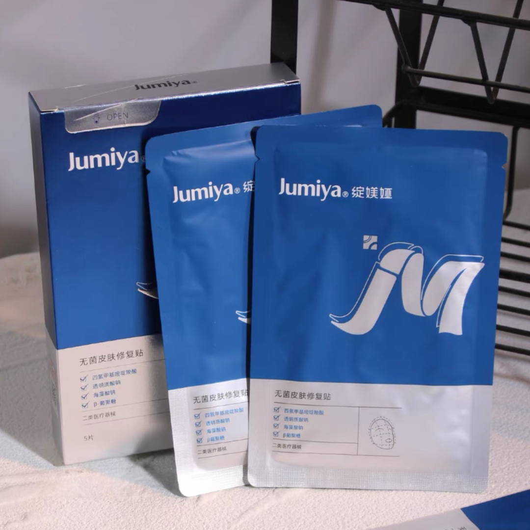Jumiya Sterile Skin Repair Patch 25g*5pcs/box 绽媄娅无菌皮肤修复贴