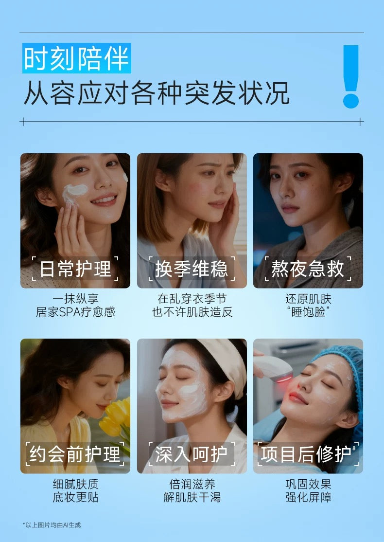 Juyou Recombinant Collagen Repair & Firming Mask 3g*30pcs/box 绽妍重组胶原蛋白修护紧致面膜