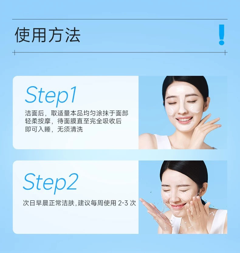Juyou Recombinant Collagen Repair & Firming Mask 3g*30pcs/box 绽妍重组胶原蛋白修护紧致面膜