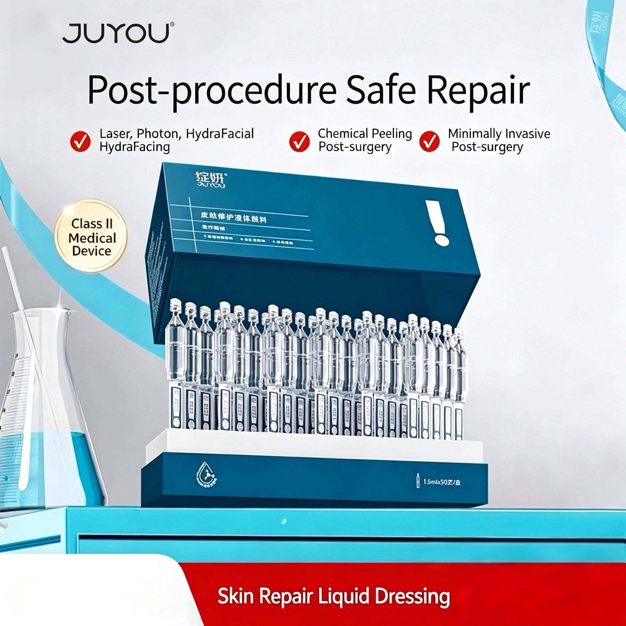 Juyou Skin Repair Liquid Dressing 1.5ml*30pcs/box 绽妍皮肤修护液体敷料