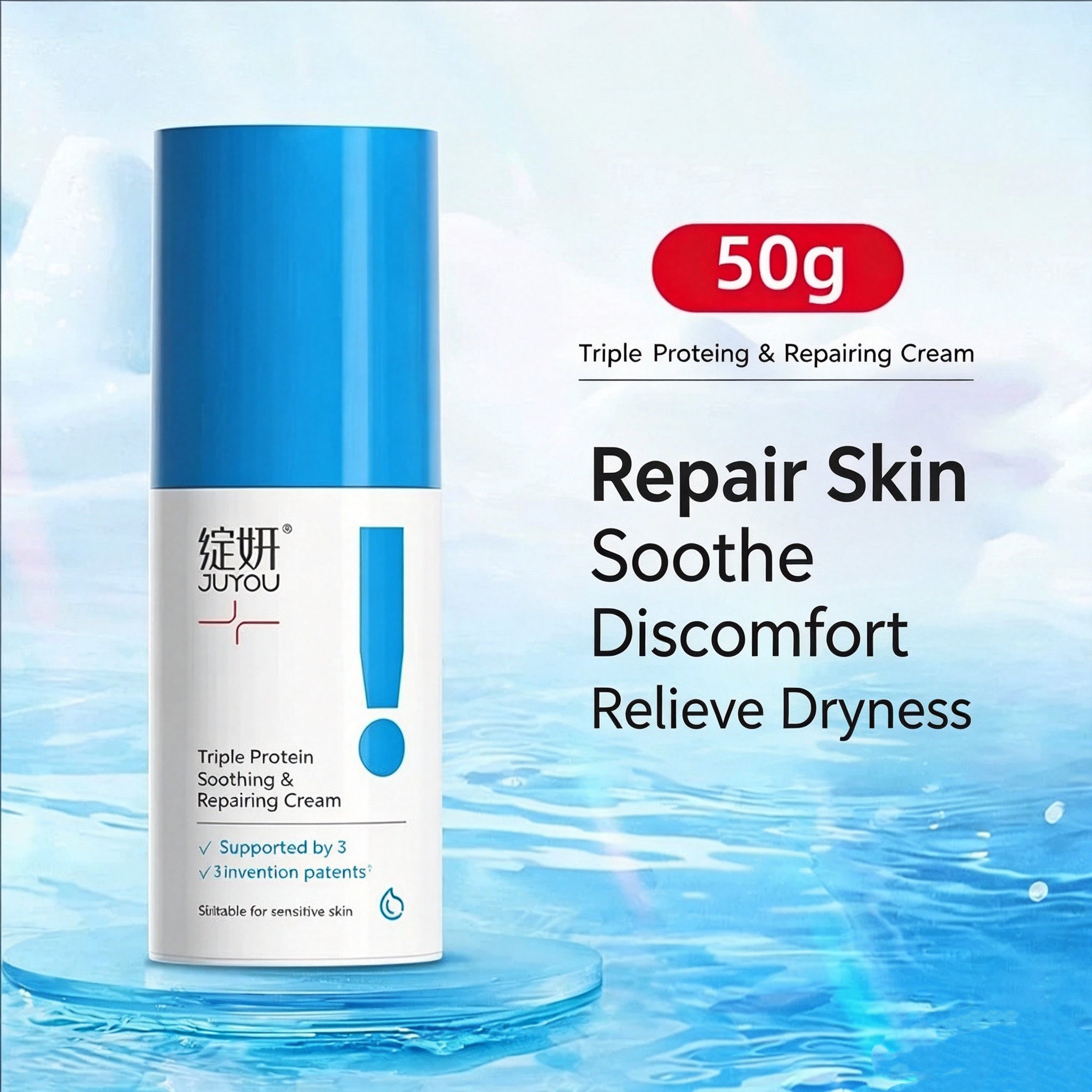 Juyou Triple Protein Soothing Repair Cream 50g 绽妍三重蛋白安润修护霜