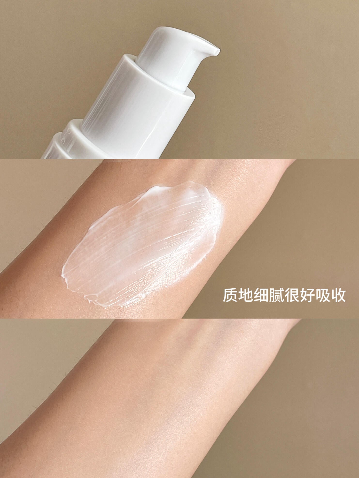 Juyou Triple Protein Soothing Repair Cream 50g 绽妍三重蛋白安润修护霜