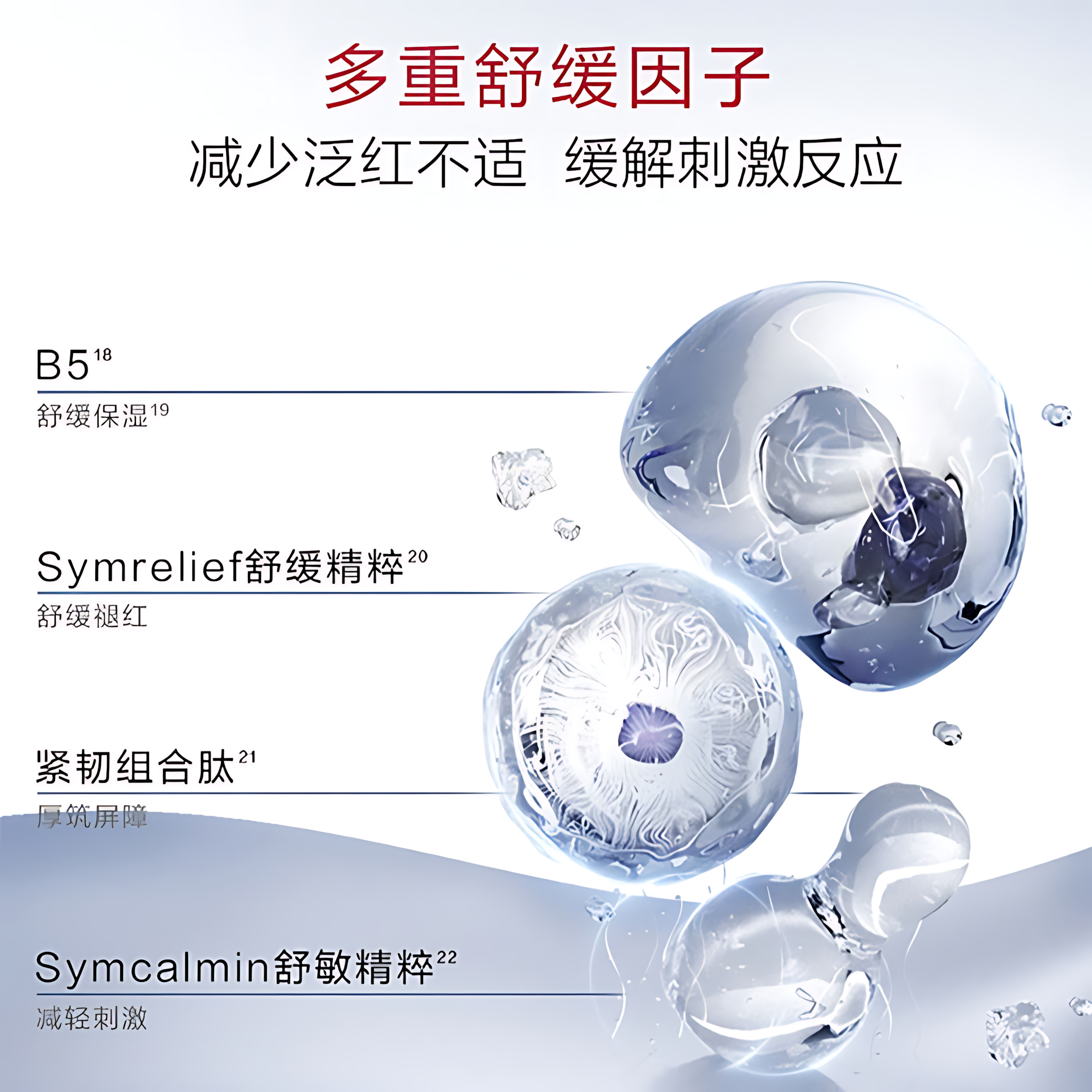 KANS Brightening & Anti-Wrinkle Serum 1.5ml*5pcs/30pcs 韩束美白抚纹精华液