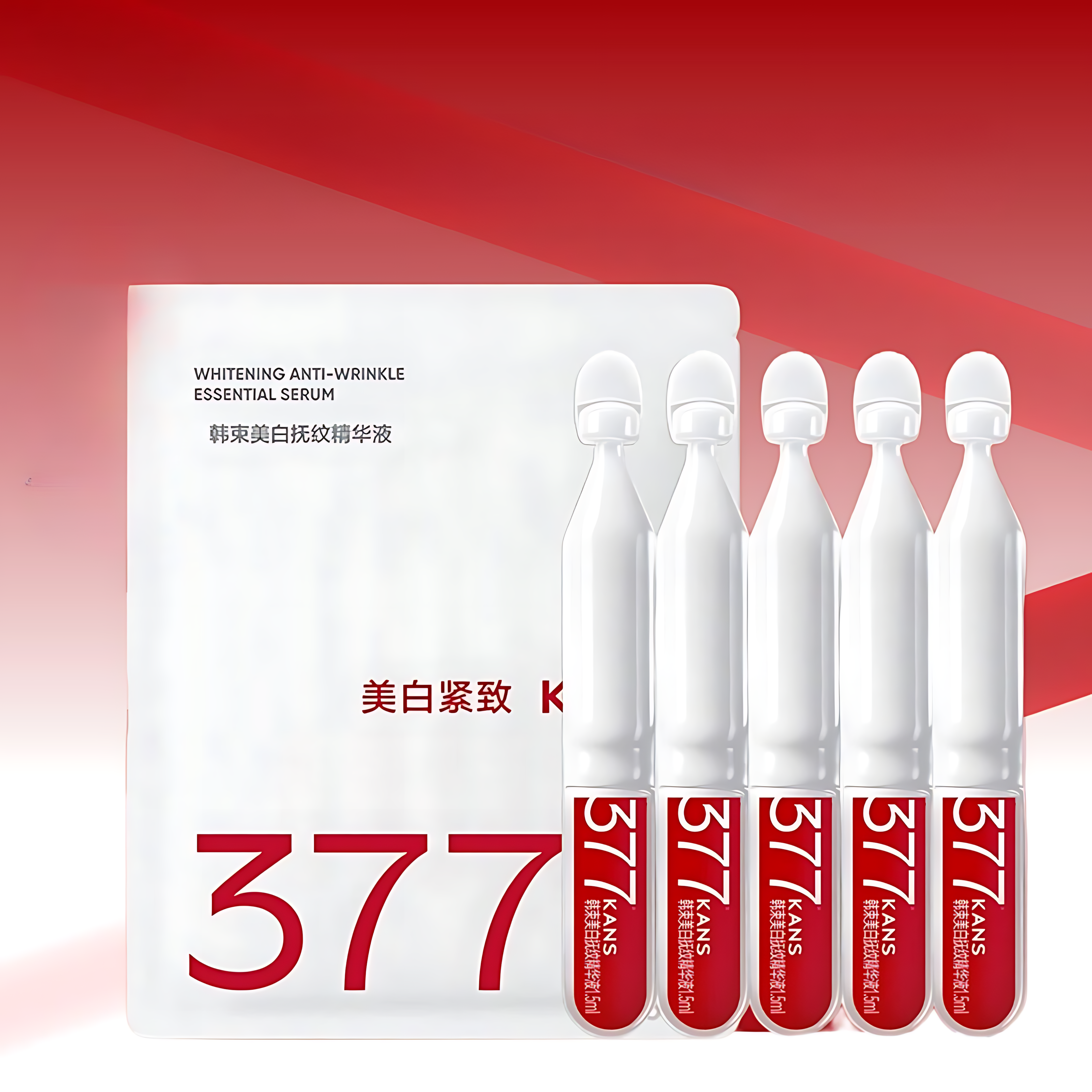 KANS Brightening & Anti-Wrinkle Serum 1.5ml*5pcs/30pcs 韩束美白抚纹精华液