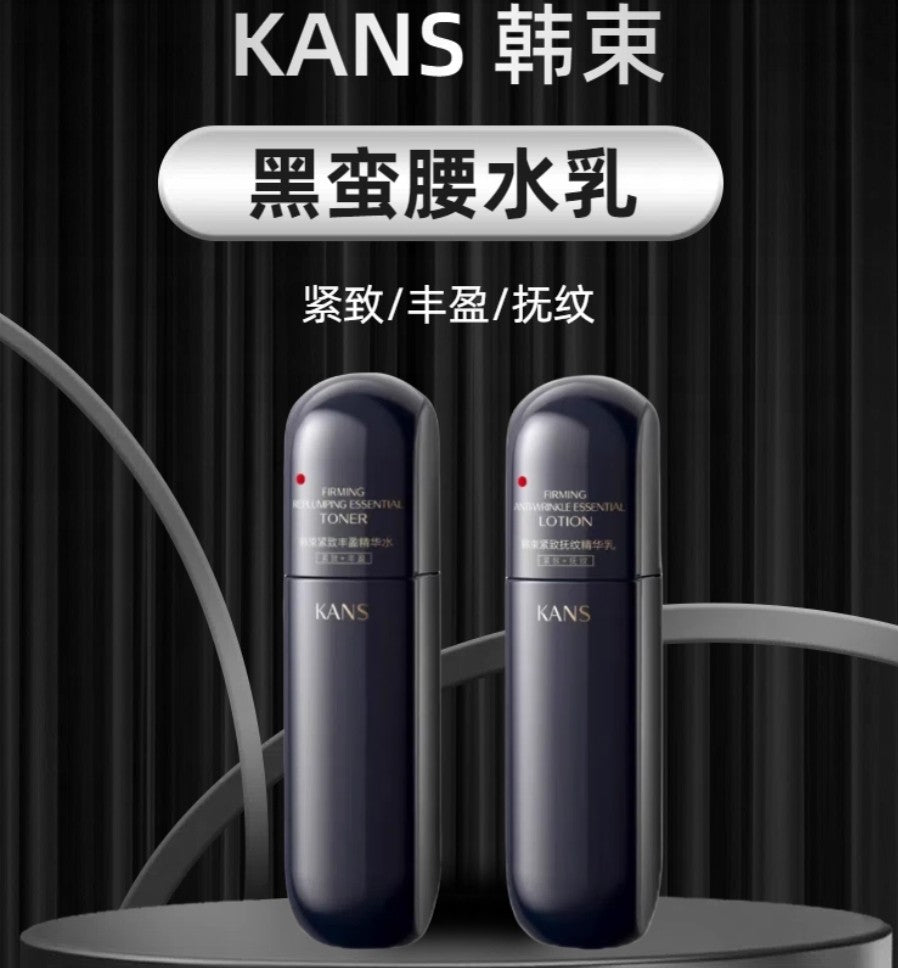 KANS Firming Replumping Anti-Wrinkle Essential Lotion Set 韩束紧致丰盈抚纹黑蛮腰水乳套装