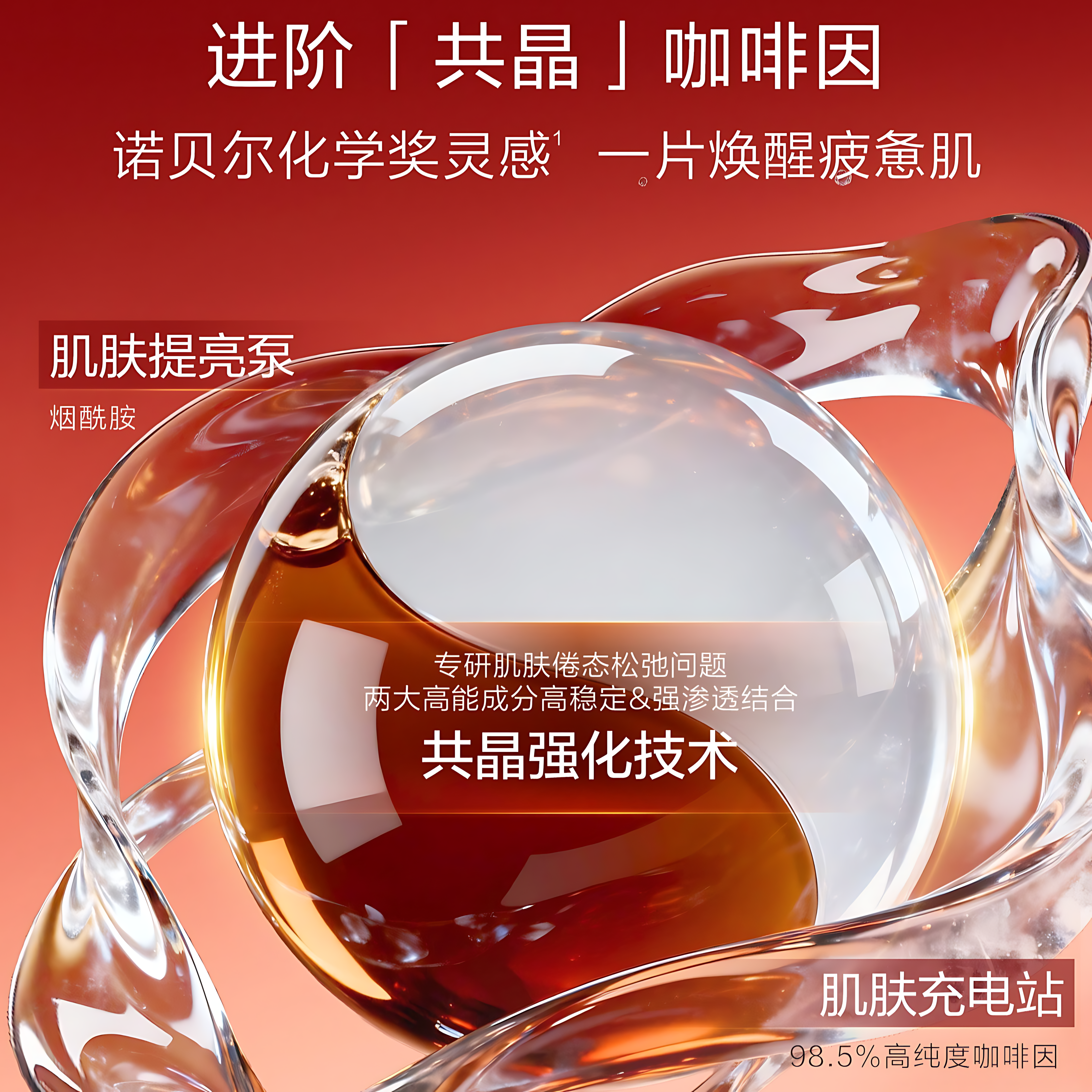 KANS Iced Americano Cyclopeptide Plumping Mask 25ml*5pcs/box 韩束闪充环肽冰美式面膜