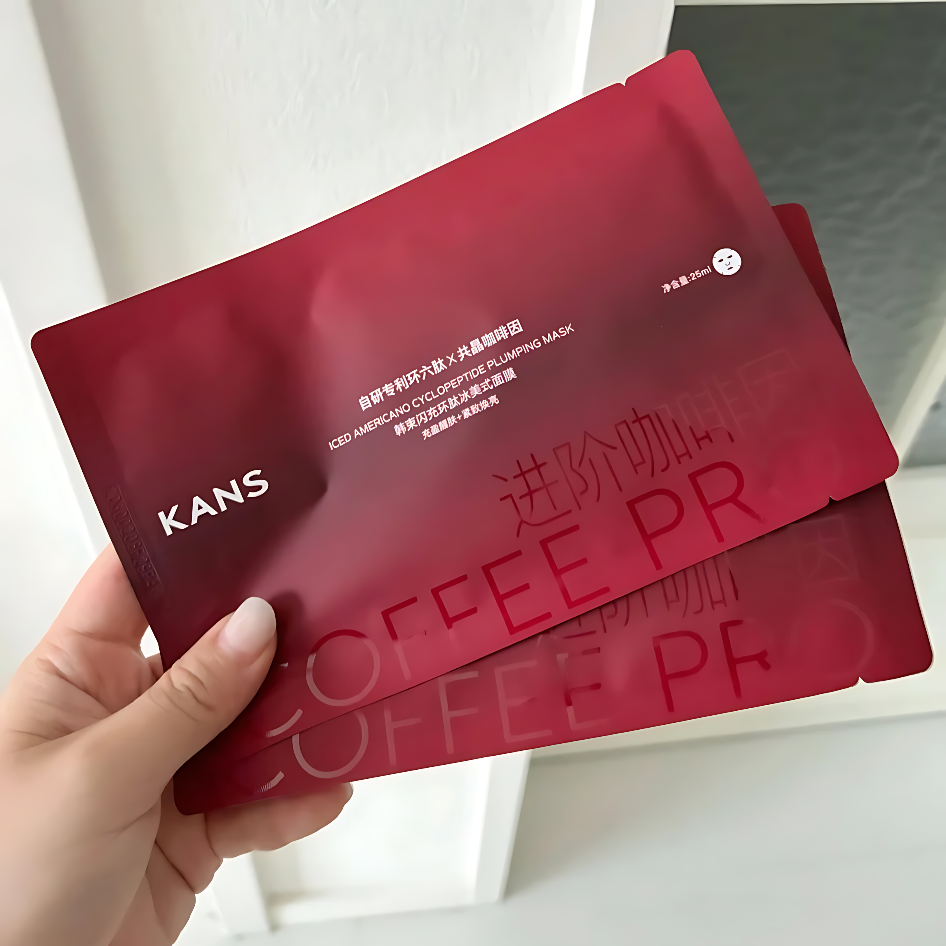 KANS Iced Americano Cyclopeptide Plumping Mask 25ml*5pcs/box 韩束闪充环肽冰美式面膜