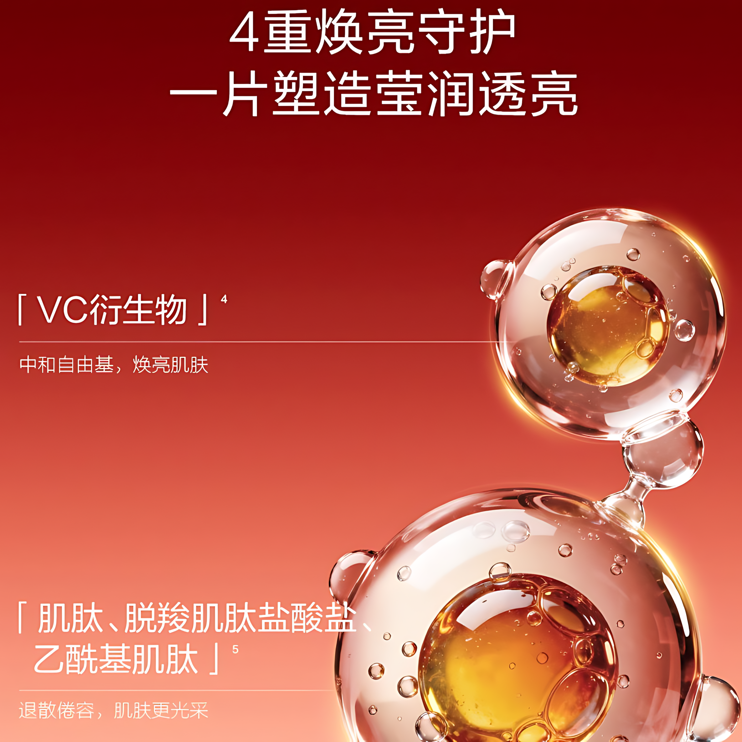 KANS Iced Americano Cyclopeptide Plumping Mask 25ml*5pcs/box 韩束闪充环肽冰美式面膜
