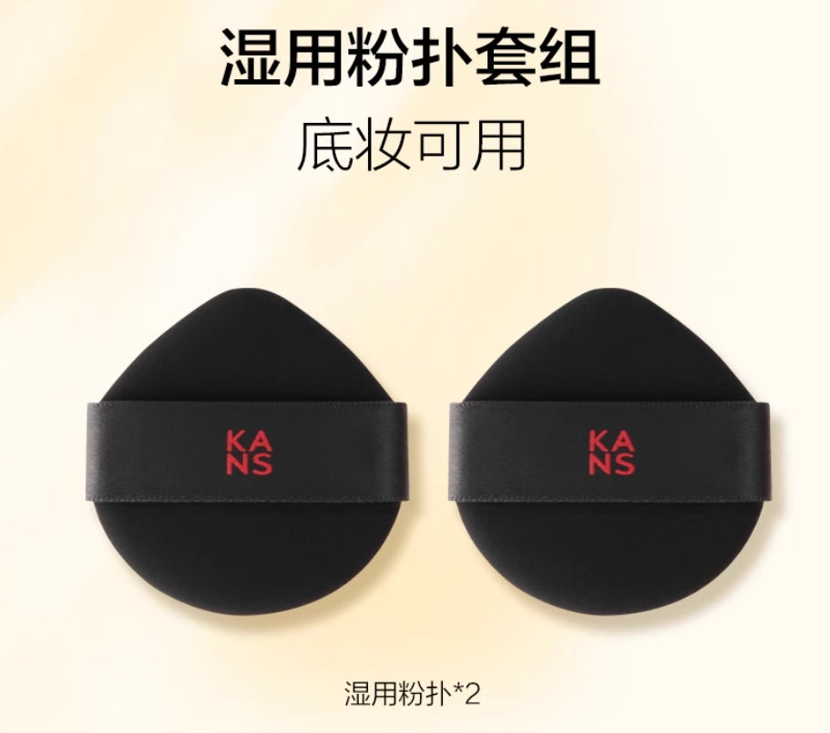KANS Powder Puff Set 2pcs 韩束粉扑套组